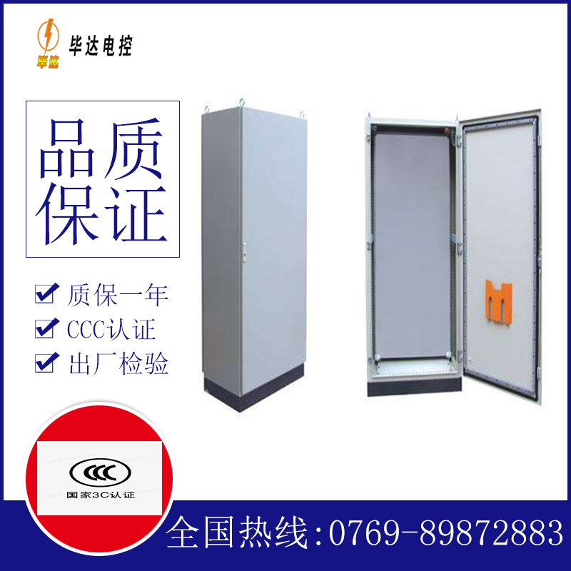 玉屏仿威图柜